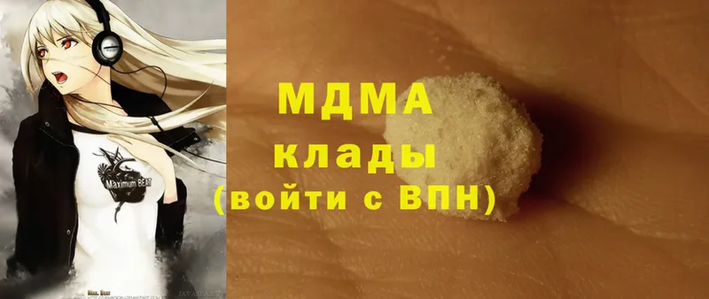 MDMA VHQ  цена   Гатчина 